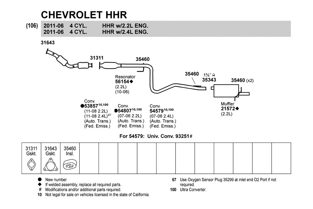 Walker® 56154 - Chevy HHR 2006-2011 Resonator Assembly